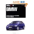 BMW (���[���h�E�J�[�E�K�C�h�EDX-���E�����Ԑ}��- (2))