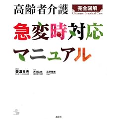 ����҉�� �}�ώ��Ή��}�j���A�� (��색�C�u�����[)