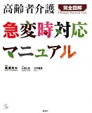 ����҉�� �}�ώ��Ή��}�j���A�� (��색�C�u�����[)