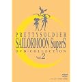 ���Ԍ��萶�Y ��������m�Z�[���[���[��SuperS DVD-COLLECTION VOL.2(��)