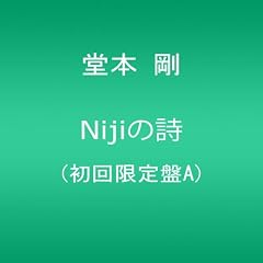 Niji�̎�(��������A)