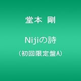 Niji�̎�(��������A)