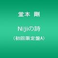 Niji�̎�(��������A)