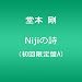 Niji�̎�(��������A)