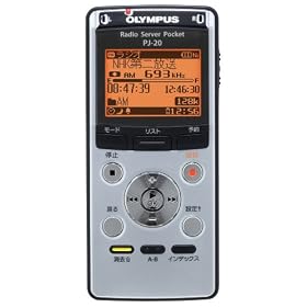 OLYMPUS IC���R�[�_�[�@�\�t���W�I�^���@ ���W�I�T�[�o�[�|�P�b�g PJ-20