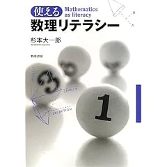 �g���鐔�����e���V�[