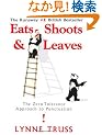 Eats, Shoots & Leaves: The Zero Tolerance Approach to Punctuation