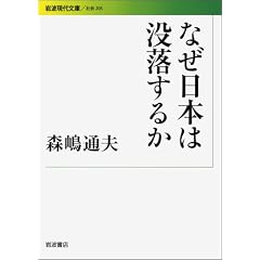 �Ȃ����{�͖v�����邩 (��g���㕶��)