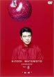 HITOSI MATUMOTO VISUALBUM Vol. (�����S)�g�񑩁h [DVD]