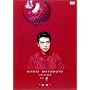 HITOSI MATUMOTO VISUALBUM Vol. (�����S)�g�񑩁h [DVD]
