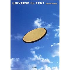 ���݉F���\UNIVERSE for RENT