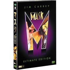 �}�X�N �A���e�B���b�g�E�G�f�B�V���� (������萶�Y) [DVD]
