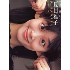�Ėډ�q�ʐ^�W HIMAWARI