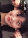 �Ėډ�q�ʐ^�W HIMAWARI