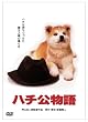 �n�`������ [DVD]