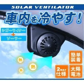 �v���^(PLATA) �G�R�[�΍� �\�[���[�d�r+�V�K�[�\�P�b�g �ȒP���� �ԗp�r�M���C�t�@�� �\�[���[�x���`���[�^�[ CV001