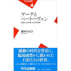 �Q�[�e�ƃx�[�g�[���F���\���������̒m��ꂴ��F�� (���}�АV��)
