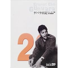 �Q�o�����L (��������BIBLIO20���I)