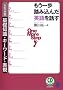����������ݍ��񂾉p���b���\�g�s�b�N�ʊ�b�m���E�L�[���[�h�E�\�� (CD book)