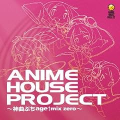 ANIME HOUSE PROJECT ~�_�ȂԂ�age��mix zero~