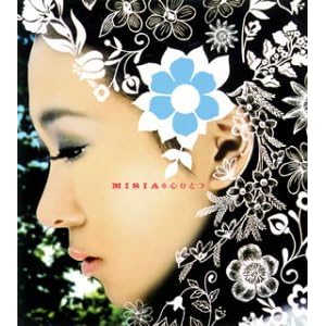 【クリックでお店のこの商品のページへ】心ひとつ (CCCD) [Single， Maxi]