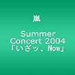 Summer Concert 2004 �u�����b�ANow�v [DVD]