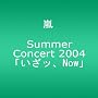 Summer Concert 2004 �u�����b�ANow�v [DVD]