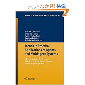 【クリックでお店のこの商品のページへ】Trends in Practical Applications of Agents and Multiagent Systems: 9th International Conference on Practical Applications of Agents and Multiagent Systems (Advances in Intelligent and Soft Computing): Juan Manuel Corchado Rodriguez, Javier Bajo Perez