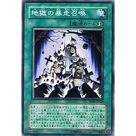 �V�Y���V���O���J�[�h �n���̖\������ �m�[�}�� sd18-jp028