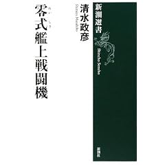 �V���I�� �뎮�͏�퓬�@