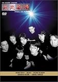 �������� PREMIUM [DVD]