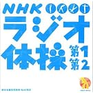 NHK ���W�I�̑�