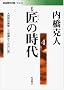 �V�� ���̎��� 4 (��g���㕶��)