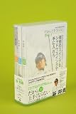 [DVD]谷将貴 谷将貴 ゴルフ上達DVD2010 だから上手くならない アマチュアの勘違い正します