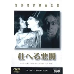 ���E����f��S�W98 ���ւ鈫�� [DVD]