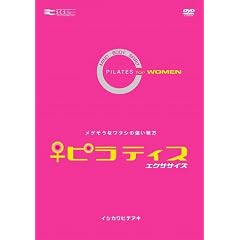 �s���e�B�X �G�N�T�T�C�Y FOR WOMEN [DVD]