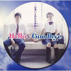 Hello&Goodbye