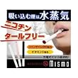 �j�R���X�^�C��mismo�i�~�X���j �X�^�[�^�[�L�b�g���z���C�g