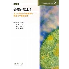 ���̊�{�q1�r (��앟���m�{���e�L�X�g)