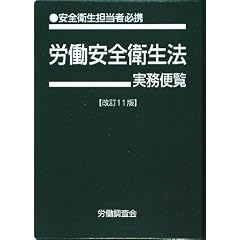 �J�����S�q���@�����֗�