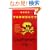 Slaughterhouse-Five
