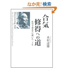���C�C���ւ̓��\����K�`�搶�ɏA������\�N