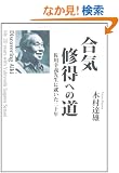 ���C�C���ւ̓��\����K�`�搶�ɏA������\�N