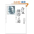 ���C�C���ւ̓��\����K�`�搶�ɏA������\�N