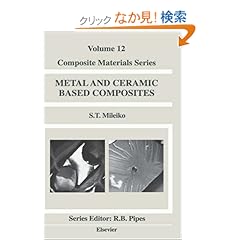 【クリックでお店のこの商品のページへ】Metal and Ceramic Based Composites, Volume 12 (Composite Materials Series): S.T. Mileiko: 洋書