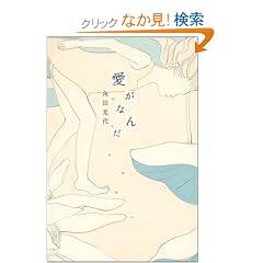 �����Ȃ� (�_�E���B���`�E�u�b�N�X)