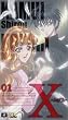 X-�G�b�N�X- 01 [VHS]