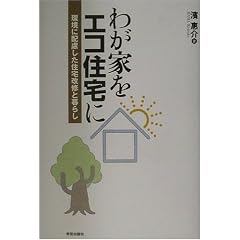 �킪�Ƃ��G�R�Z��Ɂ\���ɔz�������Z����C�ƕ�炵