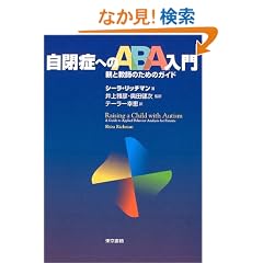 ���ǂւ�ABA����\�e�Ƌ��t�̂��߂̃K�C�h
