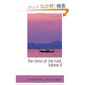 【クリックでお店のこの商品のページへ】The Gems of the East, Volume II: Arnold Henry Savage Landor: 洋書
